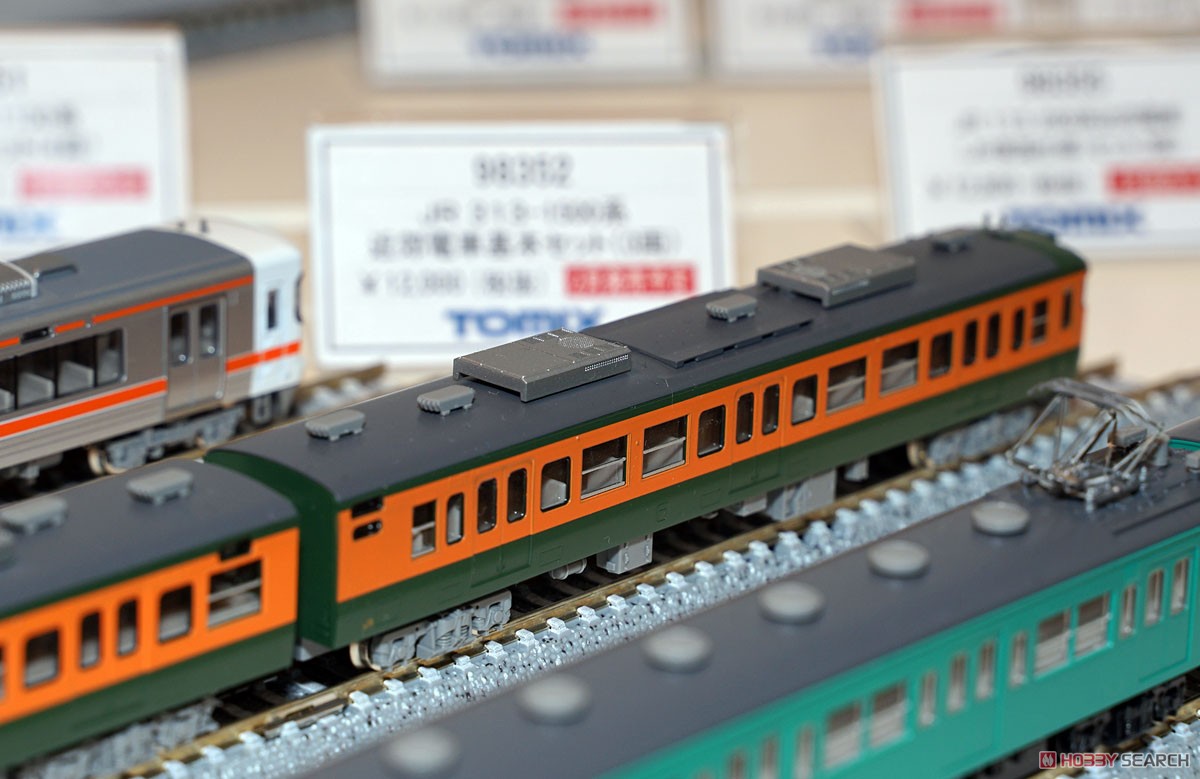 J.R. Suburban Train Series 115-2000 (Central Japan Railway) Set (3-Car Set) (Model Train) Other picture5