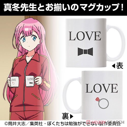 We Never Learn Mafuyu-sensei`s Mug Cup (Anime Toy) Other picture1