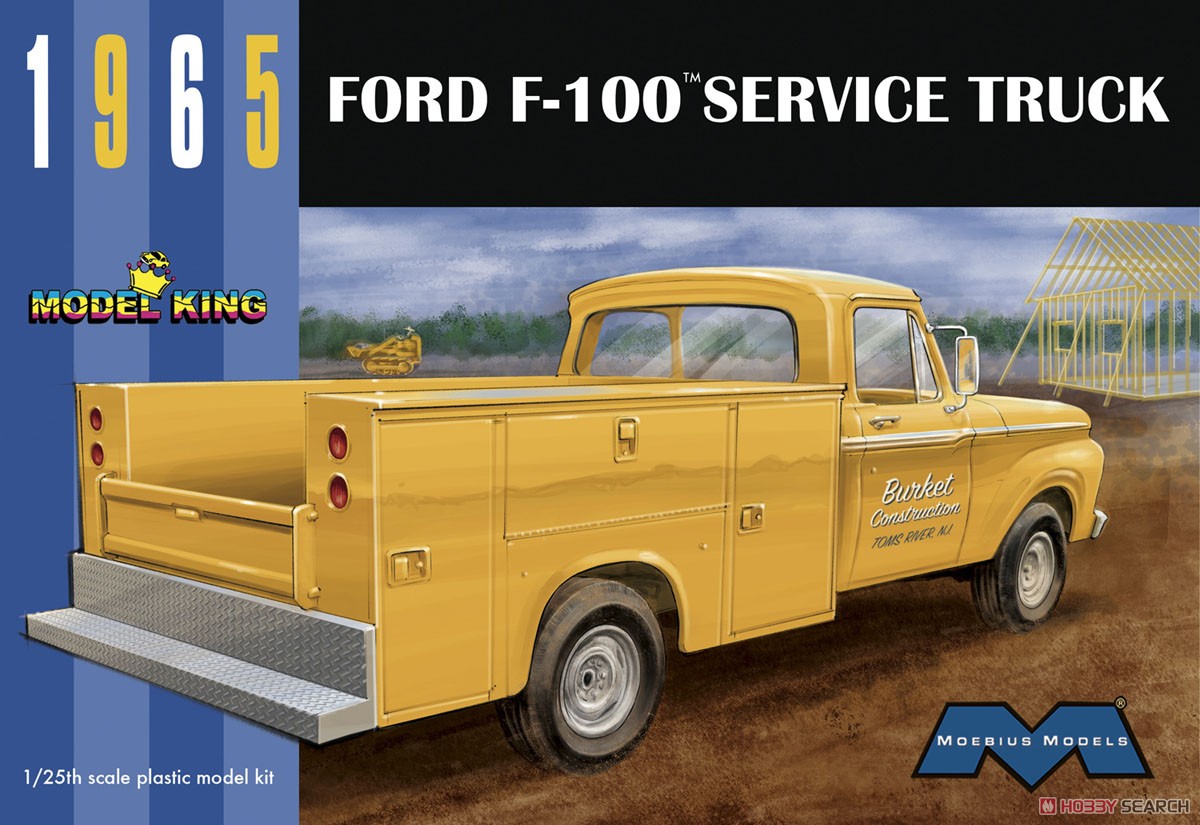 1965 フォード F-100 サービストラック (プラモデル) パッケージ1
