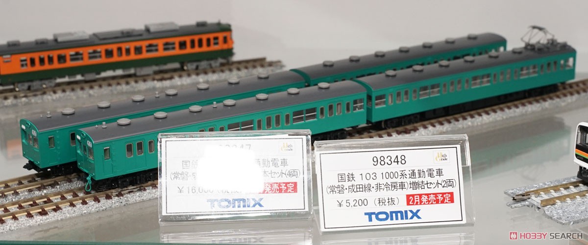 国鉄 103-1000系 通勤電車 (常磐・成田線・非冷房車) 基本セット (基本・4両セット) (鉄道模型) その他の画像2