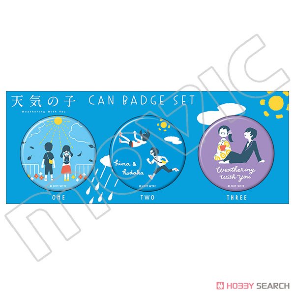天気の子 缶バッジセット A (キャラクターグッズ) 商品画像2