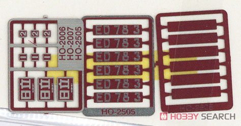 16番(HO) 国鉄 ED78形 電気機関車 (1次形・プレステージモデル) (鉄道模型) 中身2