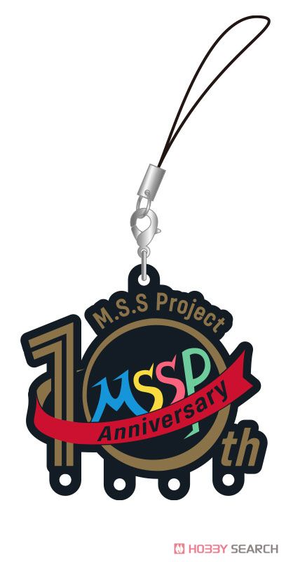 M.S.S Project 10th Anniversary トレーディングラバーストラップ (10個セット) (キャラクターグッズ) 商品画像5