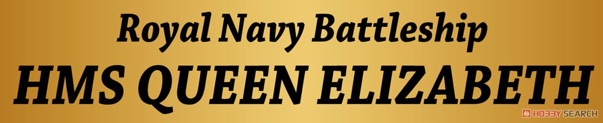 イギリス海軍 戦艦 クィーン・エリザベス 1941 旗・艦名プレート エッチングパーツ付き (プラモデル) その他の画像4