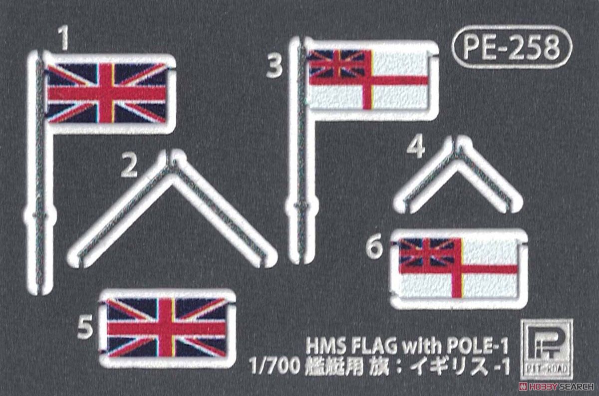 WWII 英国海軍 戦艦 バーラム 1941 旗・艦名プレートエッチングパーツ付き (プラモデル) その他の画像4