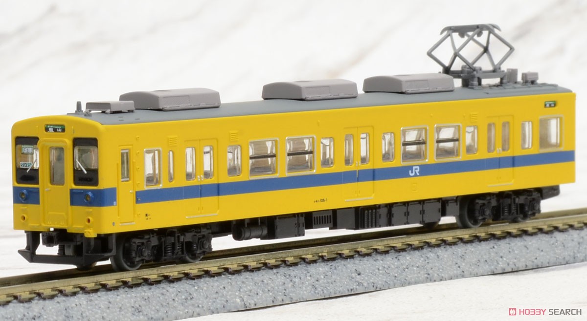 鉄道コレクション JR105系 体質改善30N更新車 福塩線 (F01編成) (2両セット) (鉄道模型) 商品画像7