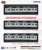 The Railway Collection Nagano Electric Railway Series 8500 (T4 Formation) (3-Car Set) (Model Train) Package1