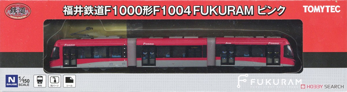 鉄道コレクション 福井鉄道 F1000形 F1004 FUKURAM ピンク (鉄道模型) パッケージ1