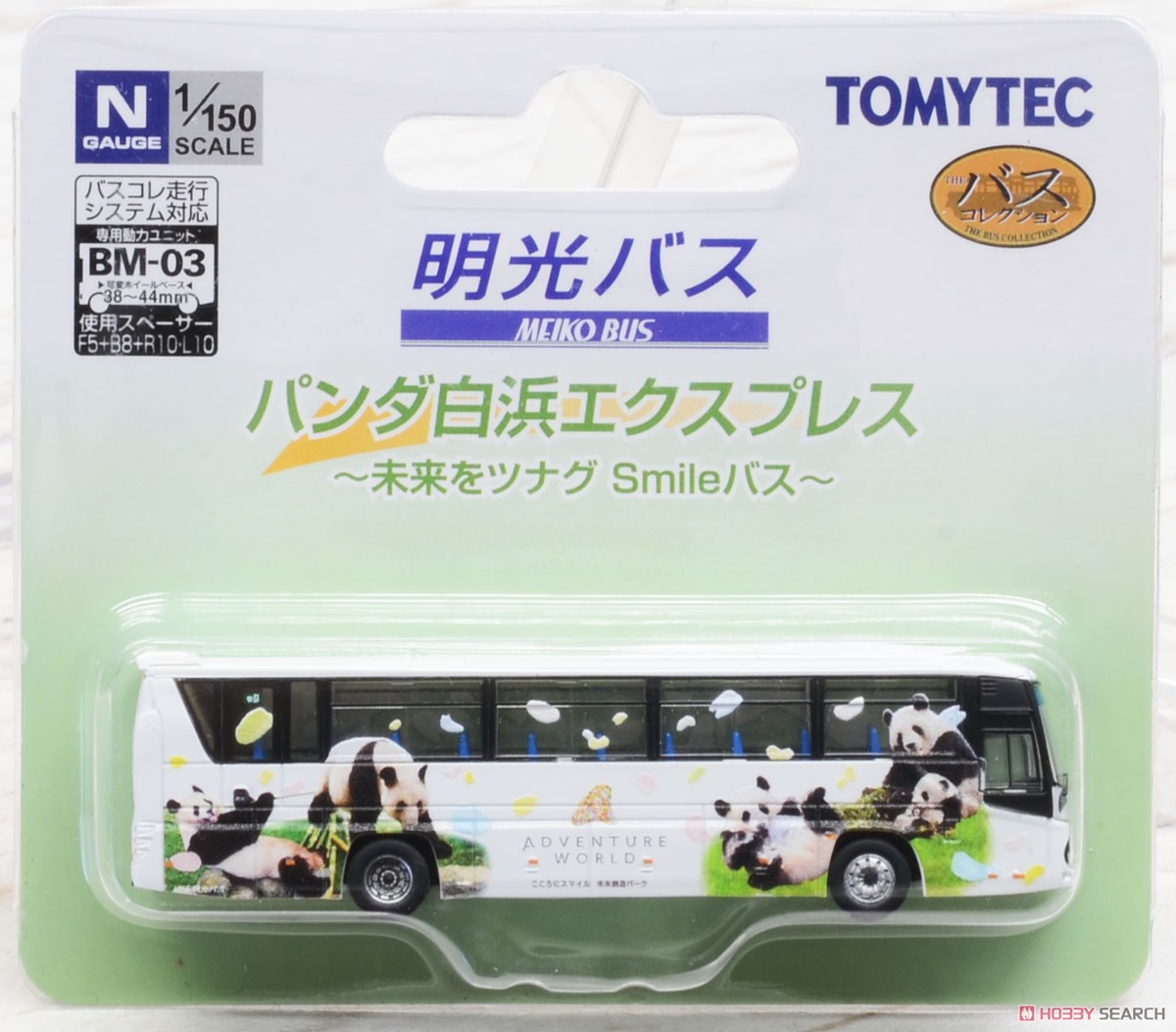 The Bus Collection Meiko Bus Panda Shirahama Express `Mirai o Tsunagu Smile Bus` (Model Train) Package1