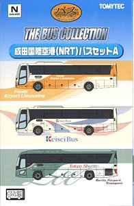 ザ・バスコレクション 成田国際空港 (NRT) バスセット A (3台セット) (鉄道模型)