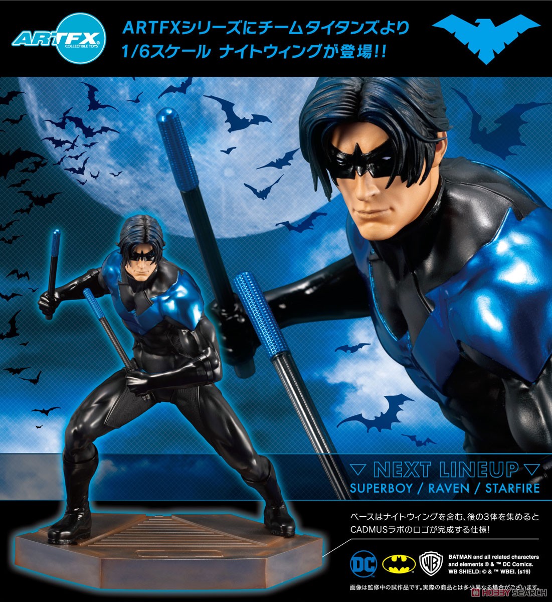 Artfx Nightwing (Completed) Item picture14