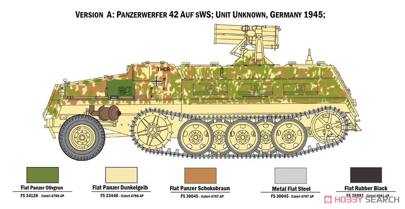 15cm パンツァーベルファー42型 sWS搭載型 (プラモデル) 塗装1