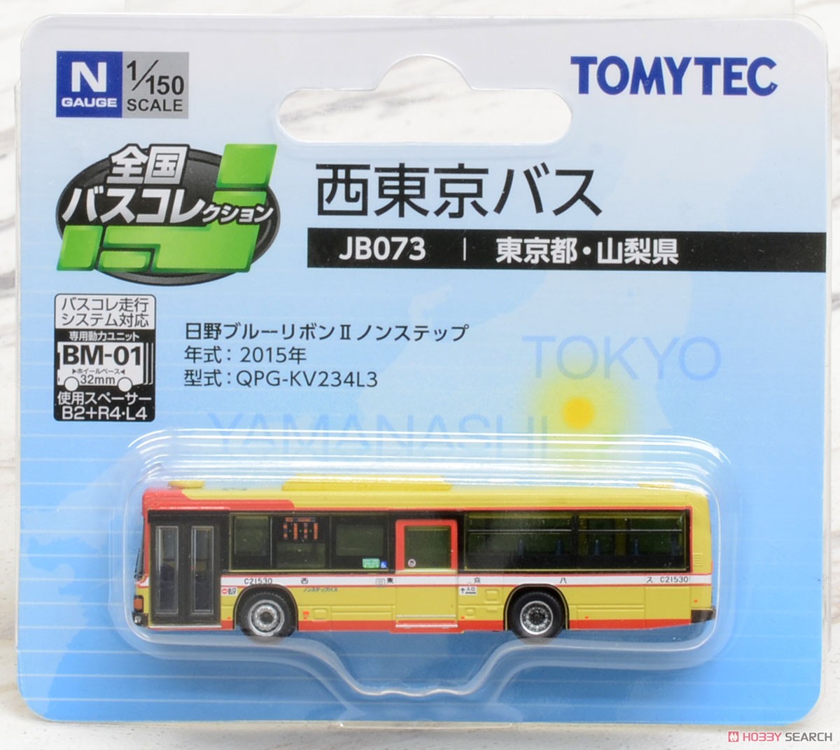 全国バスコレクション [JB073] 西東京バス (東京都・山梨県) (鉄道模型) パッケージ1