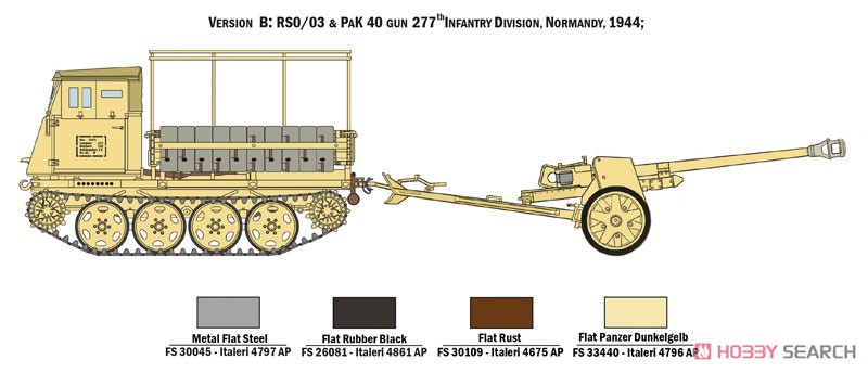 RSO/03 7.5cm対戦車砲(Pak40)付き (プラモデル) 塗装2