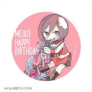 Meiko Happy Birthday Big Can Badge (Anime Toy)