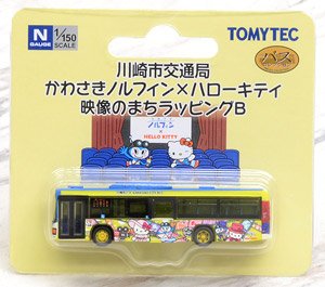 ザ・バスコレクション 川崎市交通局 かわさきノルフィン×ハローキティ 映像のまちラッピング B (鉄道模型)