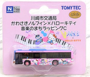 ザ・バスコレクション 川崎市交通局 かわさきノルフィン×ハローキティ 音楽のまちラッピング C (鉄道模型)