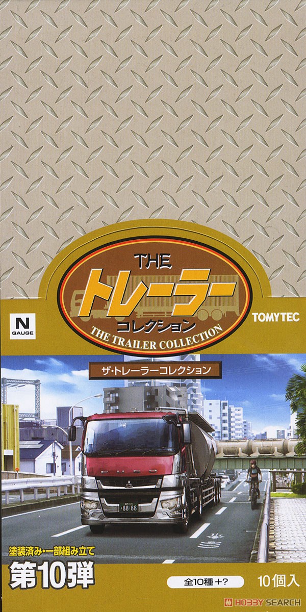 The Trailer Collection Vol.10 (Set of 10) (Model Train) Package1