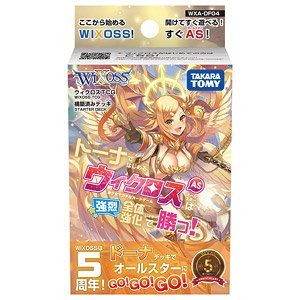 ウィクロスTCG ドーナではじめるウィクロスASは強烈全体強化で勝つ！ (トレーディングカード)