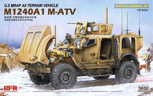 M-ATV M1240A1 (プラモデル)