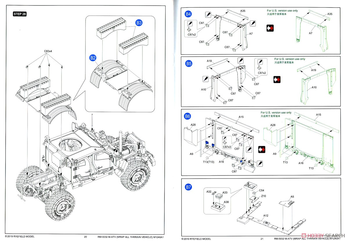 M-ATV M1240A1 (プラモデル) 設計図10