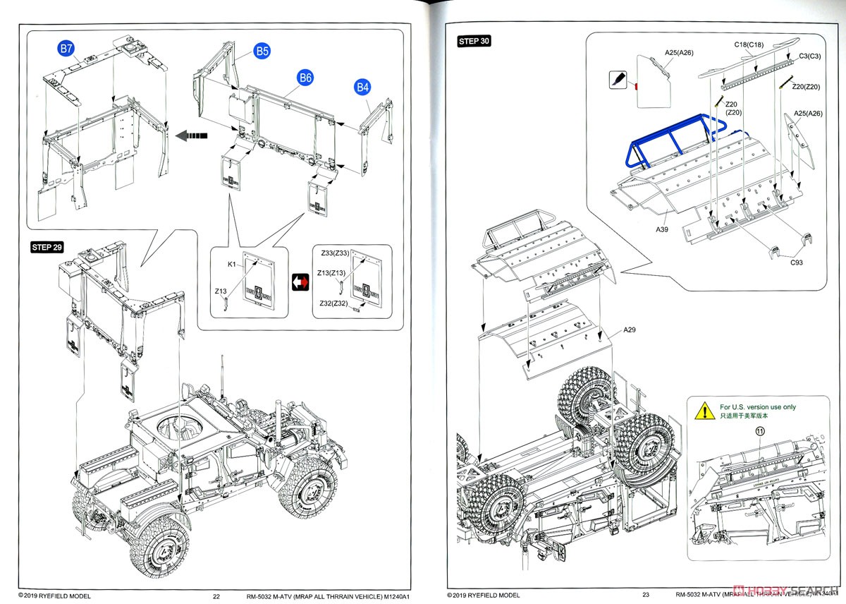 M-ATV M1240A1 (プラモデル) 設計図11