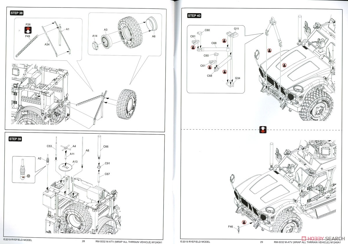 M-ATV M1240A1 (プラモデル) 設計図14