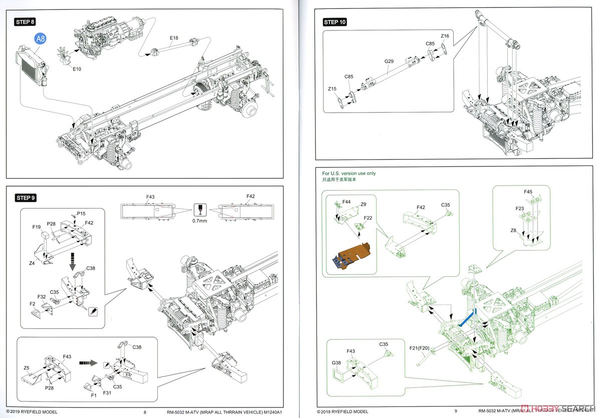 M-ATV M1240A1 (プラモデル) 設計図4