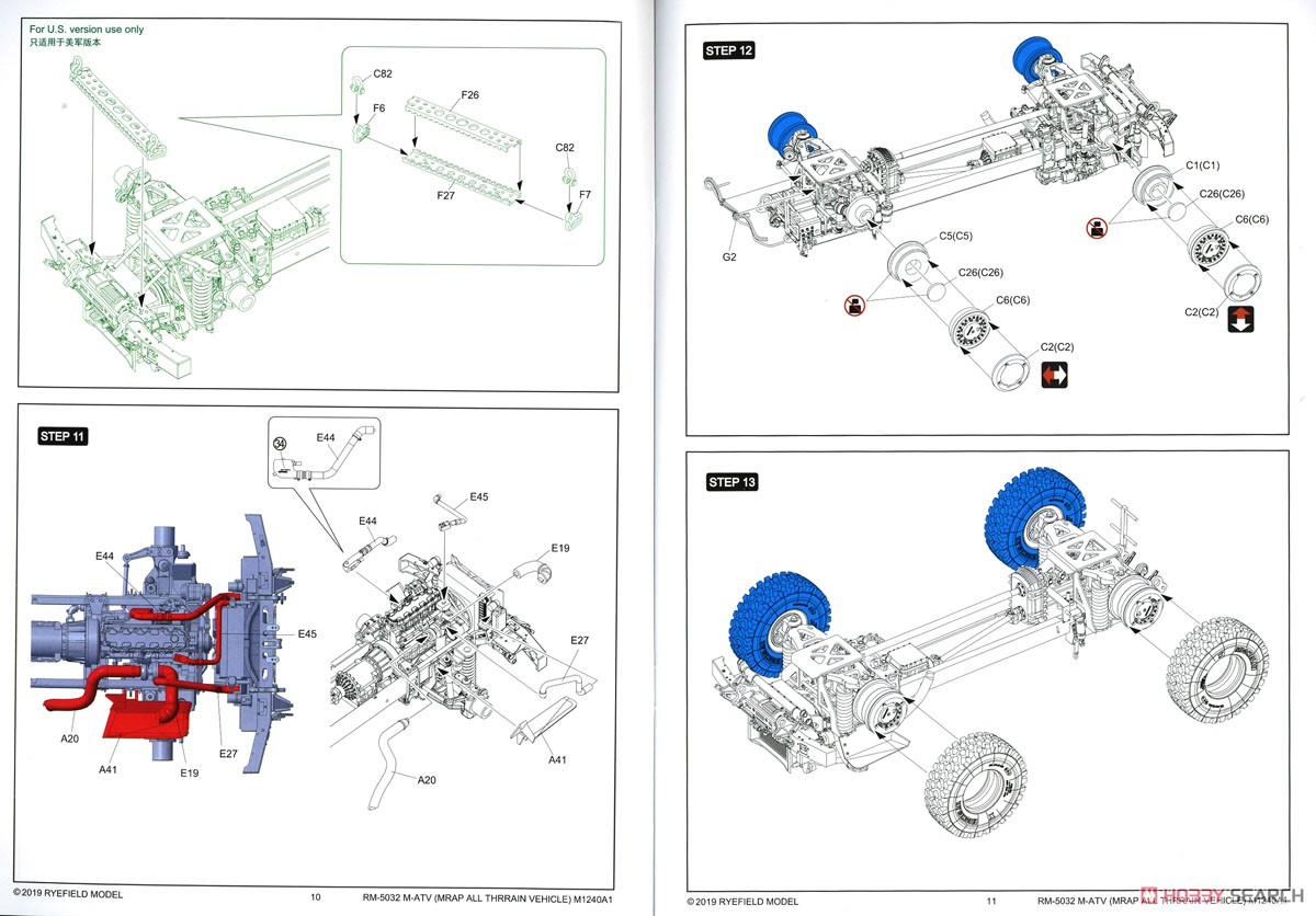 M-ATV M1240A1 (プラモデル) 設計図5