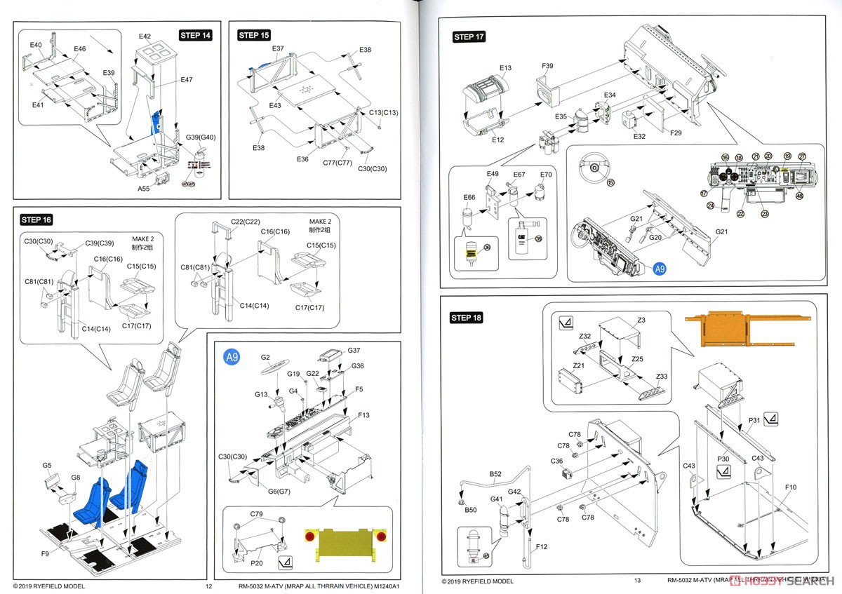 M-ATV M1240A1 (プラモデル) 設計図6