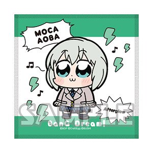 大川ぶくぶ×BanG Dream! ハンドタオル 青葉モカ (キャラクターグッズ)