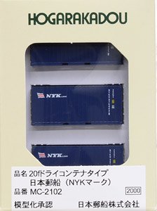 20f ドライコンテナ 日本郵船 (NYK マーク) (鉄道模型)