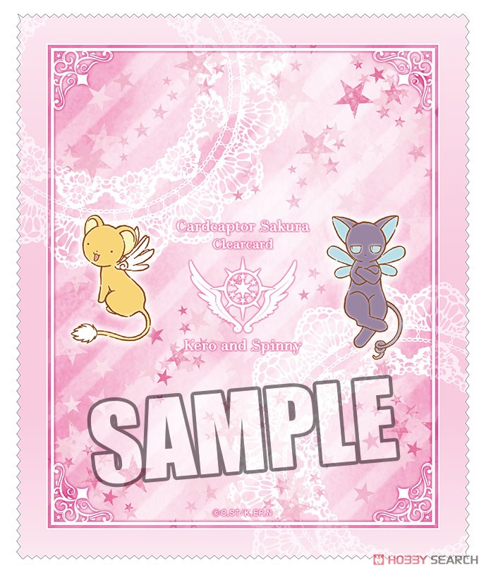 Cardcaptor Sakura: Clear Card Glasses Case & Cloth Set [Kero-chan & Suppi] (Anime Toy) Item picture2