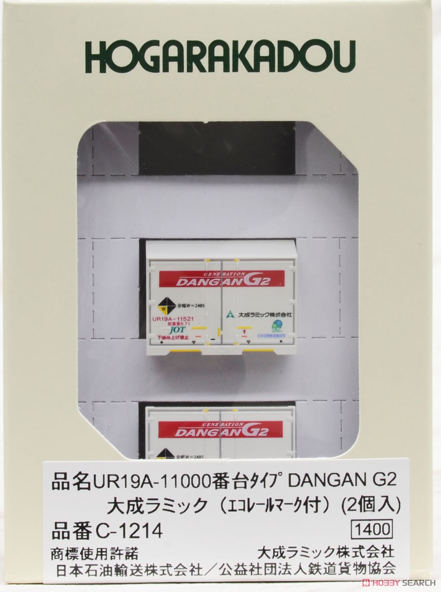 UR19A-11000番台タイプ DANGAN G2 (大成ラミック) (2個入) (鉄道模型) 商品画像1