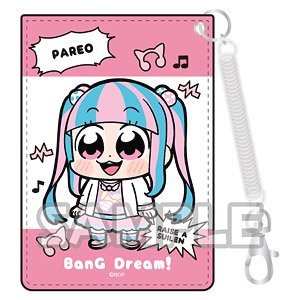 大川ぶくぶ×BanG Dream! 合皮パスケース パレオ (キャラクターグッズ)