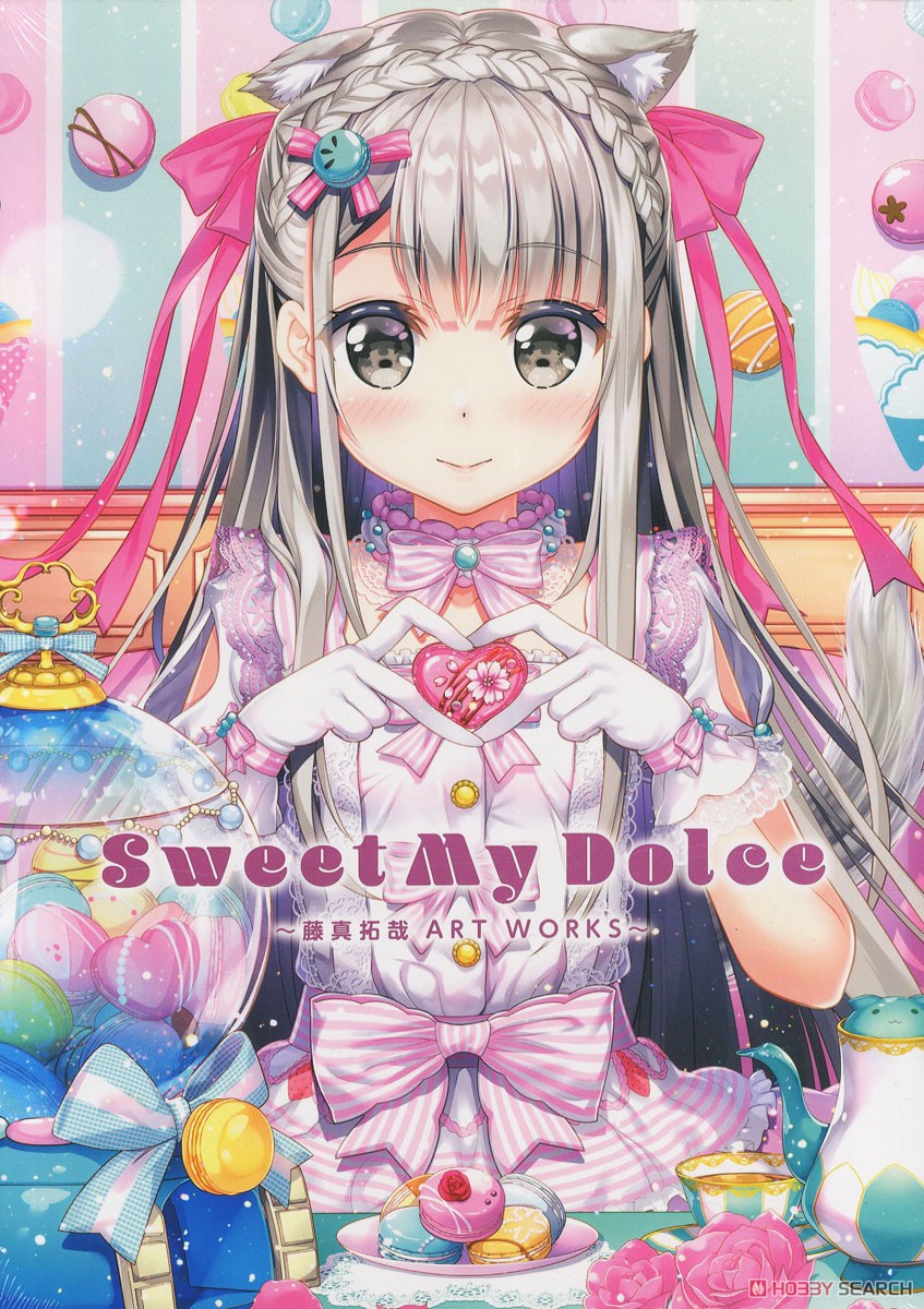 Sweet My Dolce ～藤真拓哉 ART WORKS～ 限定版 (画集・設定資料集) 商品画像1