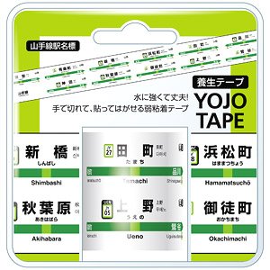 Yamanote Line Curing Tape Yamanote Line Running In Board (Railway Related Items)