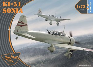 Ki-51 Sonia (Plastic model)