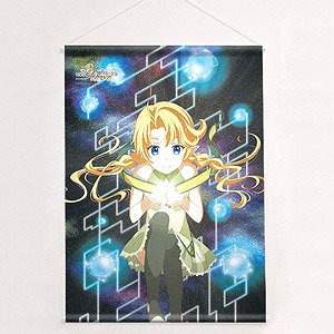 Chara Sleeve Collection Mat Series YU-NO: A Girl Who Chants