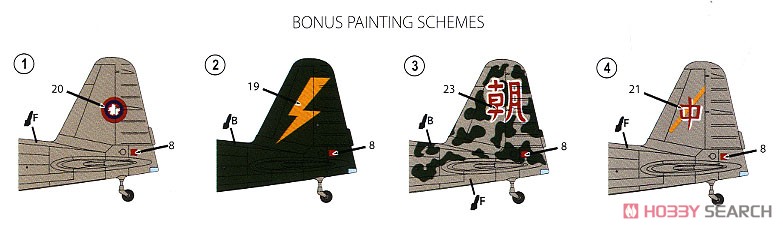 日本陸軍 九九式襲撃機 (2機入り) (プラモデル) 塗装6