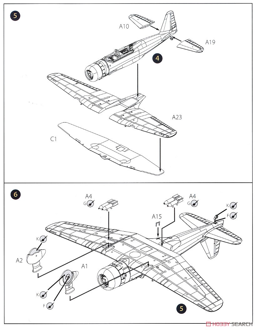 日本陸軍 九九式襲撃機 (2機入り) (プラモデル) 設計図3