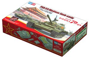 中国陸軍 59式戦車 初期型 (プラモデル)