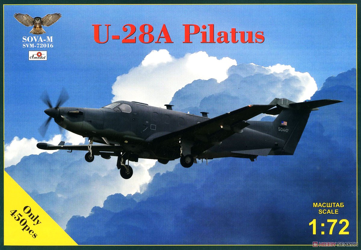 ピラタス U-28A (プラモデル) パッケージ1