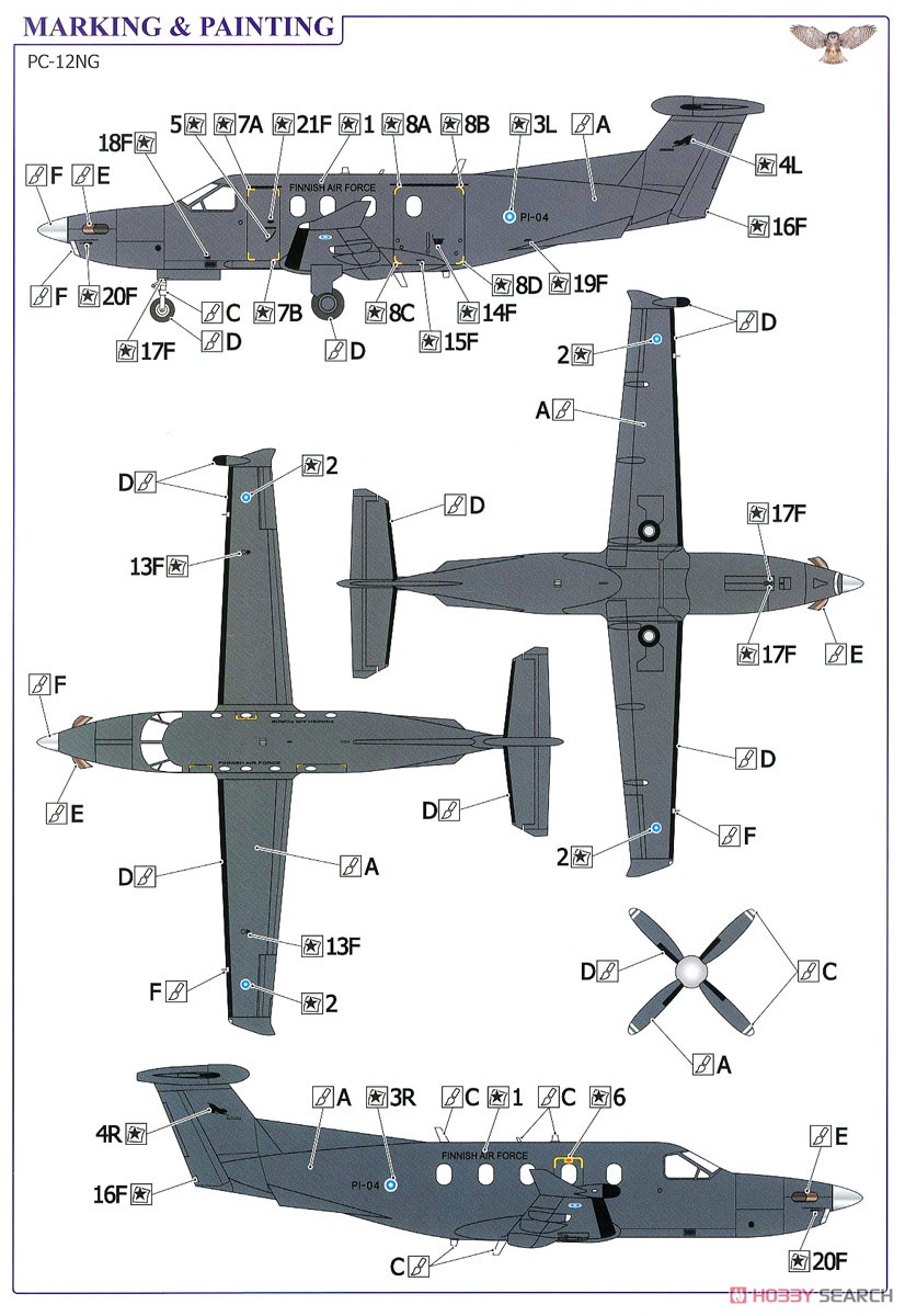 ピラタス U-28A (プラモデル) 塗装1