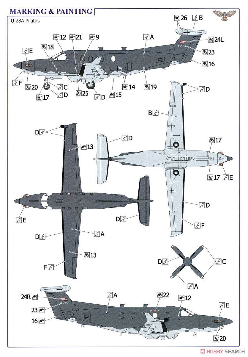 ピラタス U-28A (プラモデル) 塗装2