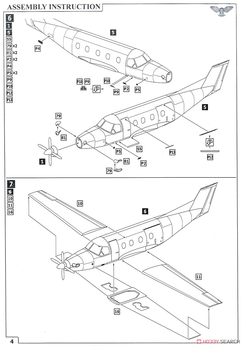 ピラタス U-28A (プラモデル) 設計図2