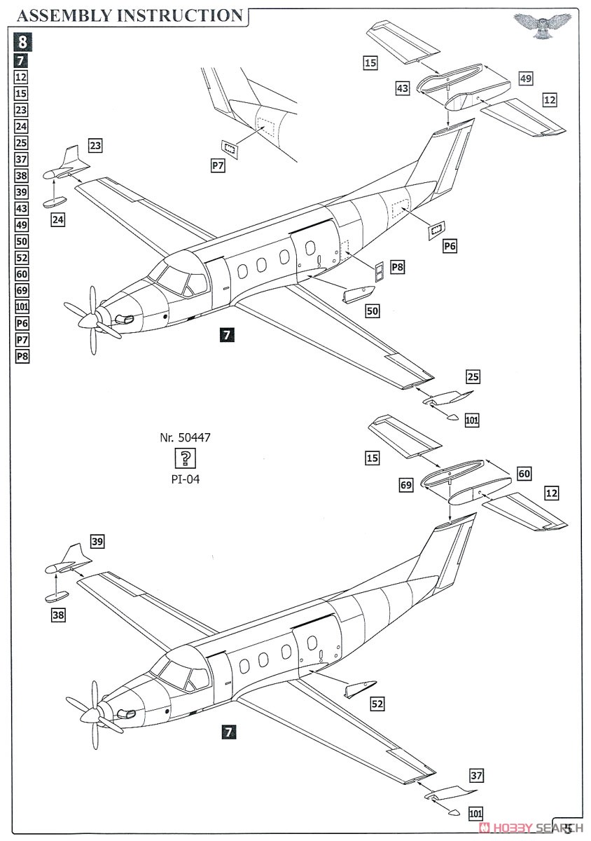 ピラタス U-28A (プラモデル) 設計図3