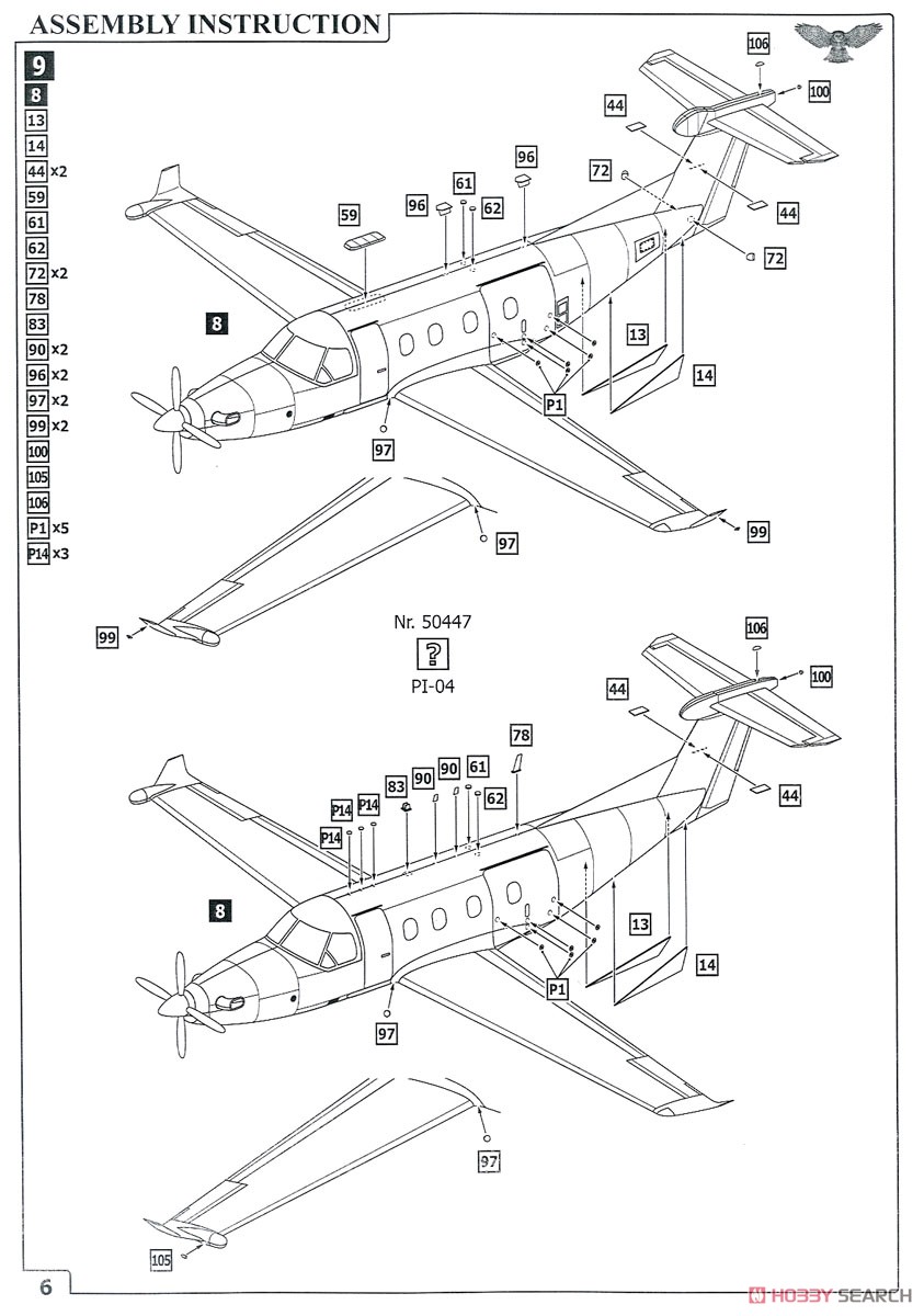 ピラタス U-28A (プラモデル) 設計図4