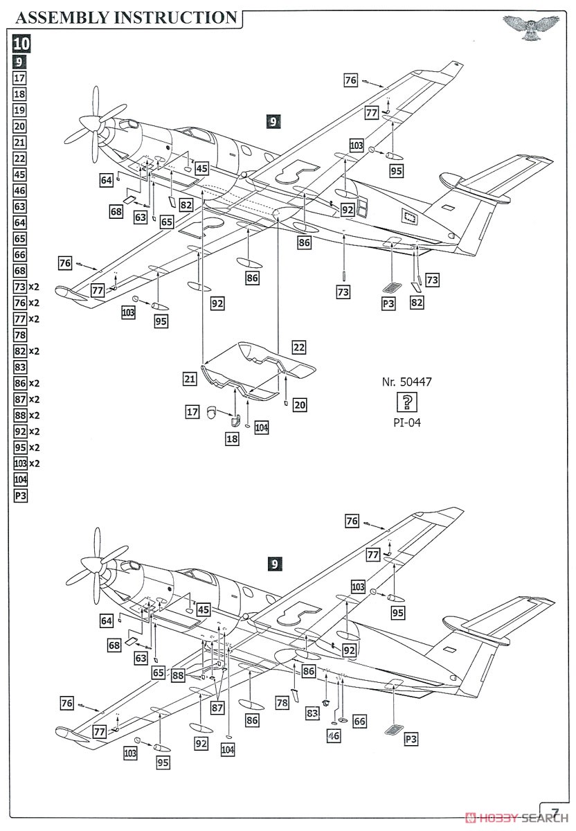ピラタス U-28A (プラモデル) 設計図5