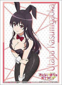 Bushiroad Sleeve Collection HG Vol.2156 Saekano: How to Raise a Boring Girlfriend Flat [Utaha Kasumigaoka] (Card Sleeve)